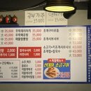 대박조개구이 이미지