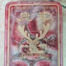 부안사슴농장 이미지