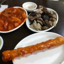 쩡아분식 이미지