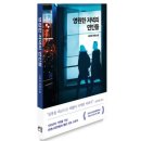 GMB코리아 | 읽는 사람들에게 위로가 되길바라는 책 5