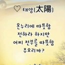 청산유수 이미지