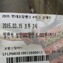 퐝 신한카드(신용,체크) 입장권 50% 할인되네요 이미지