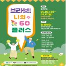 브라보스토어