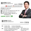 법무법인대한중앙 이미지
