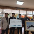 농소초교 경기도정신문