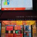 경마장복권방