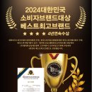 고기싸롱영등포구청역점 이미지