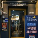 우면삼성프라자-2 이미지