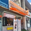 해쉬커피 교방점