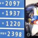 서울주유소 이미지