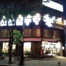 신선설농탕 수지점 이미지