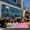 미추홀구 시설관리공단 이미지