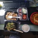 지금은삼겹시대