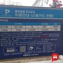 송정역주유소 이미지
