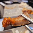 위례 맛집_볏짚구이마을 위례점 다녀온 후기
