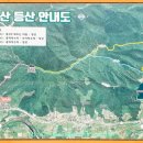 종자산 등산로 이미지