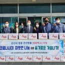 OCI 군산노동조합 이미지