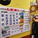 김정현면연구소1997 이미지