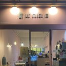 르미엘엠(LE MIEL M)