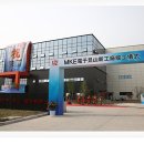 엠케이미