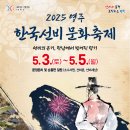 선비패션 이미지