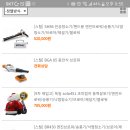 신성건설기계공구
