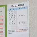 감골묵촌 이미지