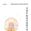 축복어린이집 네이버블로그