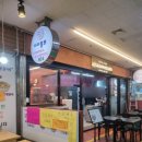 마마뽈뽀 이미지