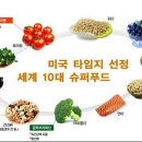 삼아푸드 이미지