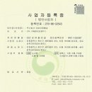 (주)대호통상 이미지