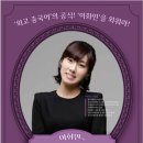 효진외국어학원