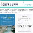 (주)종합공해 이미지