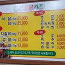 능금숯불갈비 이미지