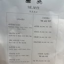 명륜섬식당 이미지