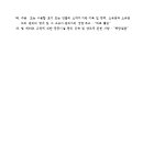 소로3-92 이미지