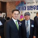 부천대한노인회 이미지