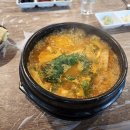 올바른횟집
