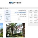 남원읍-90 이미지