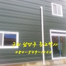 연다라 공인중개사사무소 이미지