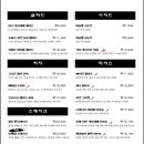 프리모카페 이미지