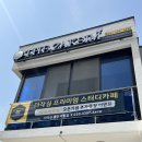 더작심광양 이미지