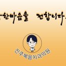 복음치과의원 이미지