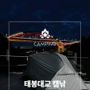 태봉낚시 네이버블로그