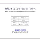 주식회사강하