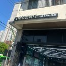 세차연구소 | [인천 부평 손세차] 디테일링하다 부평본점 :: 스포티지 꼼꼼한 외부세차 후기