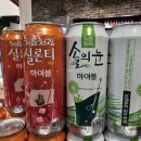 경남 하동 여행 &lt;런닝독애견펜션 두번째방 후기&gt;&lt;섬진강 재첩국수&gt;
