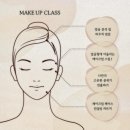 에리어헤어