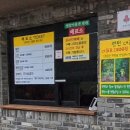 산양마을2안길 | 제주 숲속의 동화나라 산양큰엉곶 제주 가볼 만한 곳