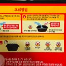 GS25 서구원대점 | GS25 하이디라오 컵 훠궈 토마토&amp;야채 간편 훠궈 후기